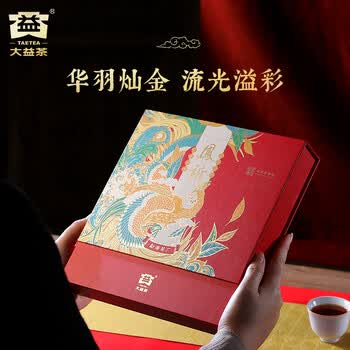 大益TAETEA茶叶普洱茶饼茶 凤祈熟茶礼盒357g/盒 送礼送长辈茶礼
