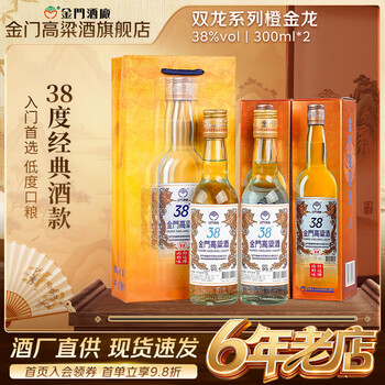 金门高粱酒300ml价格报价行情- 京东