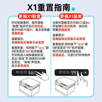 得印适用华为PixLab X1粉盒毕昇 X1 Max F-1500墨粉盒 华为PixLab B5激光打印机墨盒 擎云P5 硒鼓复印机碳粉