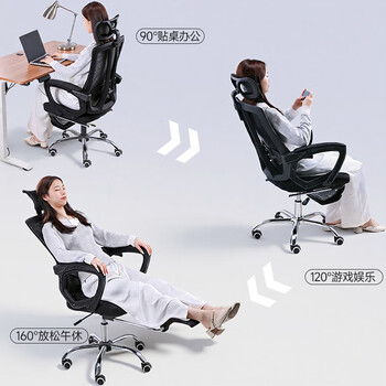 奈高（NAIGAO）人体工学椅电脑椅家用电竞椅办公椅升降办公椅可躺逍遥转椅+搁脚