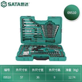 世达（SATA）150件小飞中飞大飞棘轮扳手套筒综合套装工具箱 09510
