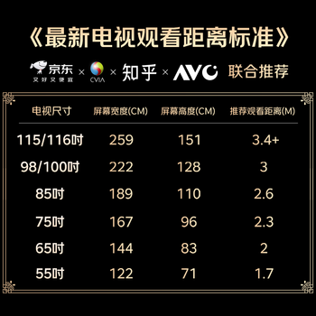 索尼（SONY）高端款 7系 K-75XR70 75英寸 MiniLed XR芯片 22bit灰阶控制 一级能效  平板电视