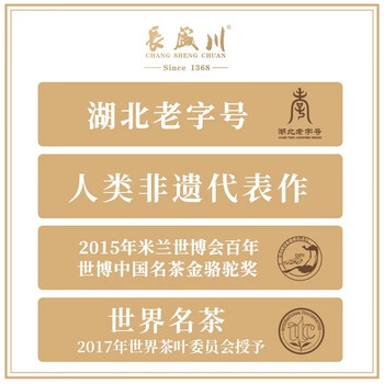 長盛川茶叶黑茶 醇味青砖茶120g罐装 2014年老料砖茶切块内蒙奶茶自己喝