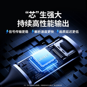 绿联Type-C转HDMI母转接头适用雷电4/5线转换器高清4K60/2K144Hz投屏USB-C扩展接Mac笔记本手机平板 绿联Type-C转HDMI母转接头适用雷电4/5线转换器高清4K60/2K144Hz投屏USB-C扩展接Mac笔记本手机平板