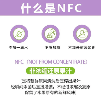 信盛堂100%纯西梅汁原浆大餐救星0脂0蔗糖膳食纤维解腻果蔬NFC饮料300ml