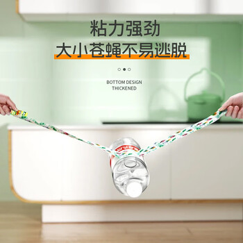 绿叶（Green Leaf）粘蝇板粘蝇条70cm*20条装 粘苍蝇彩带 粘飞虫挂条