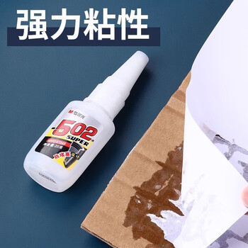 晨光（M&G）502胶水防堵强力胶快速粘合无色手工20克胶水AWG97045 12只装