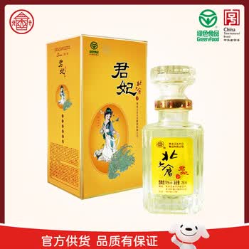 北大仓君妃酒价格报价行情- 京东