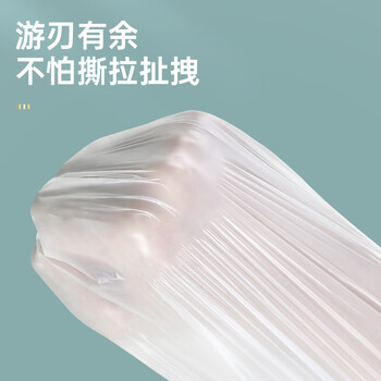 美丽雅抽绳垃圾袋白色大号50*55cm150只厚度1丝免撕家用厨房垃圾袋