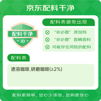 星巴克（Starbucks）0糖精品速溶黑咖啡 阿拉比卡豆健身美式咖啡囤货8盒2.3g*80条