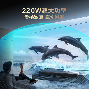 TCLS55H 回音壁音响杜比全景声DTS Virtual:X 220W大功率独立重低音家庭影院蓝牙智能音箱+低音炮套装