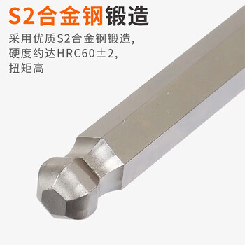 史丹利（STANLEY）家用内六方T柄球头加长内六角扳手 6mm 350mmSTHT69665-23