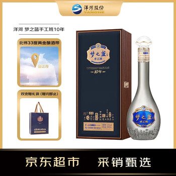 梦之蓝白酒价格- 京东