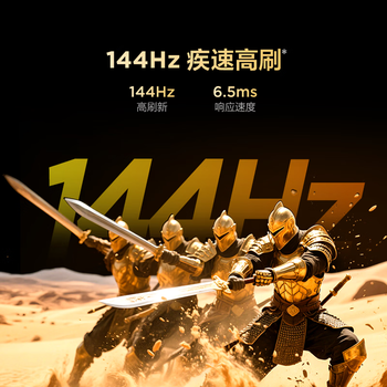 TCL雷鸟电视 43雀5 25款 43英寸 144Hz高刷 2+32GB内存 自定义遥控器 家电电视43F295C