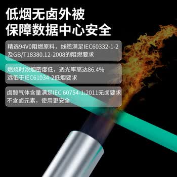HAILE海乐 光纤跳线万兆多模LC-LC低烟无卤双芯跳纤OM3 UPC接头50/125尾纤5米HJ-2LC-LC-MT5 HAILE海乐 光纤跳线万兆多模LC-LC低烟无卤双芯跳纤OM3 UPC接头50/125尾纤5米HJ-2LC-LC-MT5