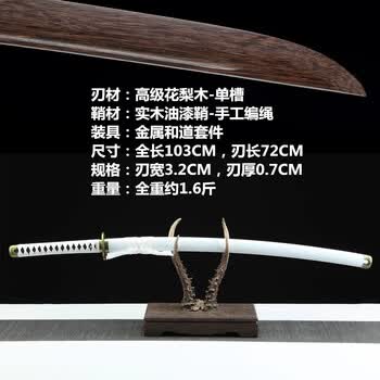 和道一文字价格报价行情- 京东