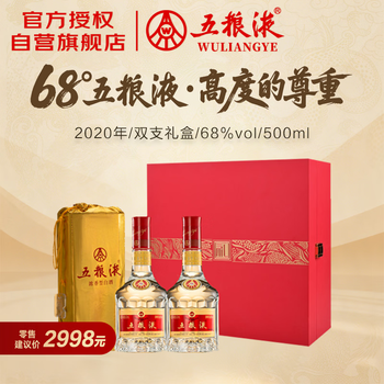 五酿液68度酒品牌及商品- 京东