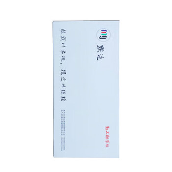 默远勤工至学版DL-435 感光鼓组件 适用P3385DN/M7185DN打印机墨盒鼓架 打印页数:12000页 默远勤工至学版DL-435 感光鼓组件 适用P3385DN/M7185DN打印机墨盒鼓架 打印页数:12000页