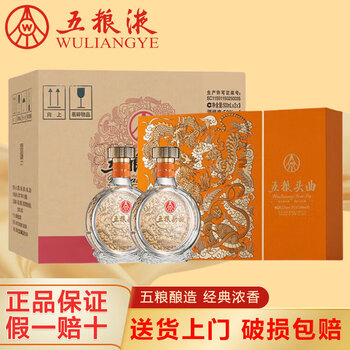 四川宜宾五粮液酒价格报价行情- 京东