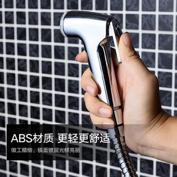 梦庭 卫生间马桶喷枪妇洗器坐便器冲洗器喷枪花洒喷头增压喷水枪