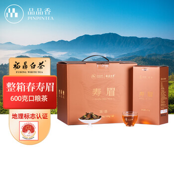 福鼎白茶 350g 化粧箱入り 福鼎白茶三年预订订购价格- 京东