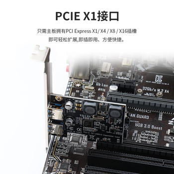 MOGEPCIE转2口USB3.0扩展卡PCI-E转USB 3.2 Gen1转接卡独立供电台式机 MC2012