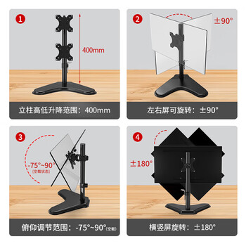 ATSCORE 显示器支架 电脑支架 桌面升降显示器支架臂 可旋转电脑架 显示器底座增高架屏幕支架 17-32英寸
