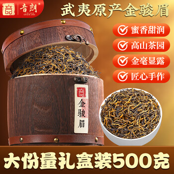 金骏眉500克价格报价行情- 京东