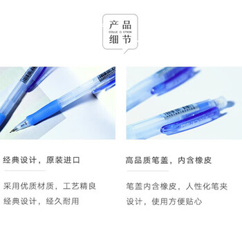 樱花（SAKURA）自动铅笔可伸缩活动铅笔绘图铅笔 避震笔芯防断 0.5mm淡绿色笔杆