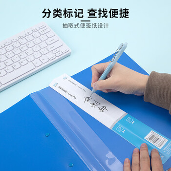 广博(GuangBo)12只装PP单强力A4文件夹板/资料夹/档案夹 锐文A2081