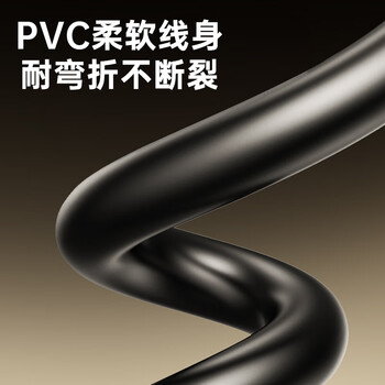 毕亚兹  高速USB3.0数据线公对公 4米 双头移动硬盘盒高速传输数据线 笔记本散热器车载MP3连接线