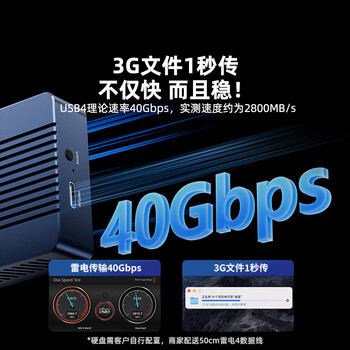 阿卡西斯（acasis）USB4.0硬盘盒NVMe M.2移动硬盘盒40Gbps兼容雷电5/4/3适用苹果Mac mini笔记本SSD固态TBU405Pro
