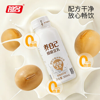 祖名细磨豆乳300ml*8瓶特浓豆浆全豆无糖0添加豆奶瓶装植物蛋白饮料