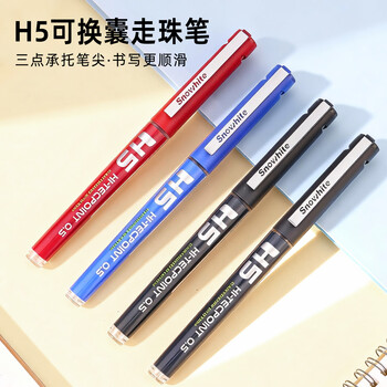 白雪（snowhite）速干中性笔黑色V5升级版可换墨囊直液式走珠笔 0.5mm签字笔 H5 黑色6支