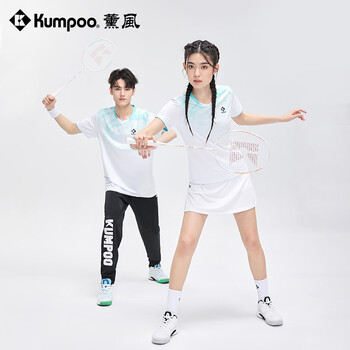 薰风（KUMPOO）羽毛球服赛事系列速干透气比赛球服 KW-4207 女款浅绿  S