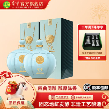 宝丰白酒- 京东