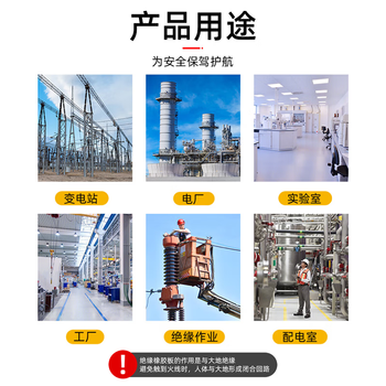 佐佑众工 高压绝缘胶垫配电室橡胶垫绝缘地垫 6KV 黑色平面绝缘垫长10m*宽1m*厚3mm 佐佑众工 高压绝缘胶垫配电室橡胶垫绝缘地垫 6KV 黑色平面绝缘垫长10m*宽1m*厚3mm