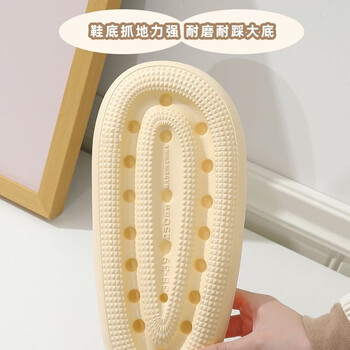 梦庭  EVA凉拖女家居家用室内浴室洗澡防臭拖鞋 黄色 40-41码