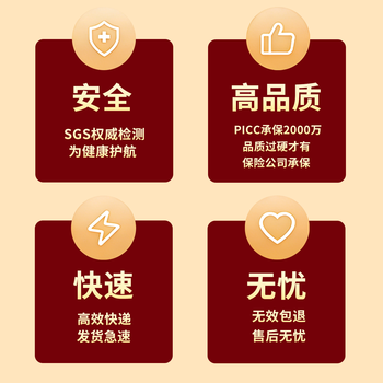非凡力春联专用大容量马年浆糊胶新春对联窗花海报无异味免调型黏贴广告裱字画手工浆糊胶