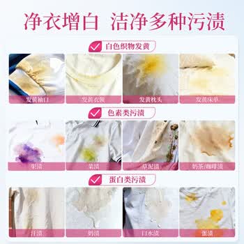 蔬果园校服净1kg活氧去渍洗衣粉亮白焕新深层去污亲肤无刺激