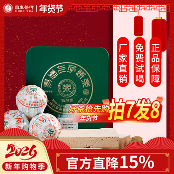 昌泰普洱茶价格报价行情- 京东