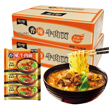 四小姐(sxjie)红烧牛肉面袋装方便面泡面整箱24袋混搭速食品 红烧牛肉