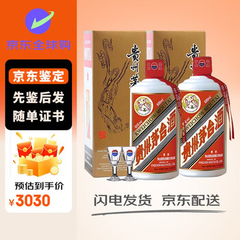 南将名酒价格报价行情- 京东
