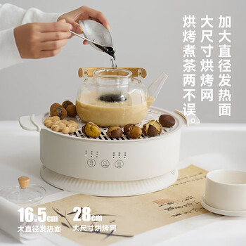 olayks立时  围炉煮茶 智能控温煮茶器煮茶炉火锅烤肉炉围炉煮茶器全玻璃茶壶围炉煮茶套装  OLK-C12W1