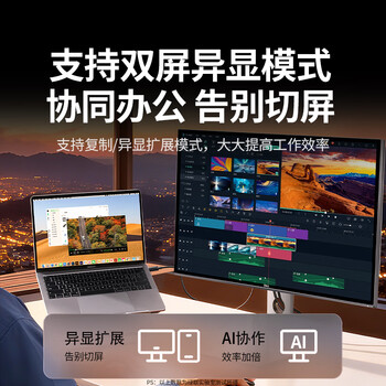 绿联Type-C转DP1.4线雷电4/5转换器USB-C转接头8K60/2K360Hz扩展连接线苹果Mac笔记本外接显示器1.5m