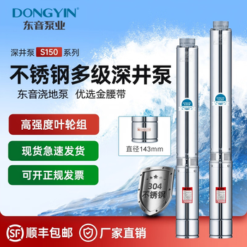 3分体水泵品牌及商品- 京东