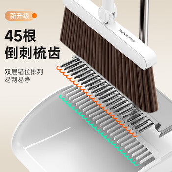 佳帮手扫把簸箕套装魔术扫把三件套扫地扫帚刮水除尘折叠梳齿型畚箕