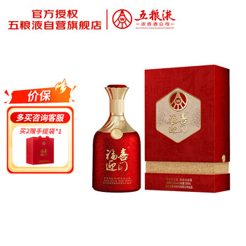五粮液福酒价格报价行情- 京东