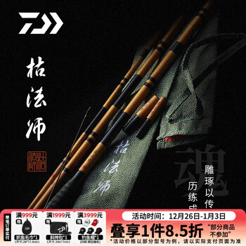 枯法师价格报价行情- 京东