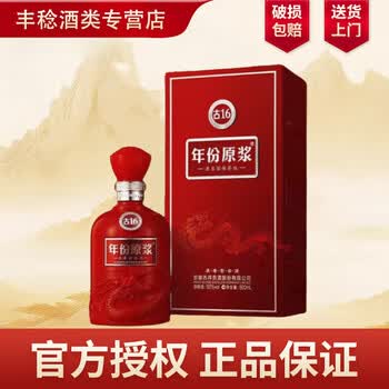 古井贡酒年份原浆价格16年- 京东